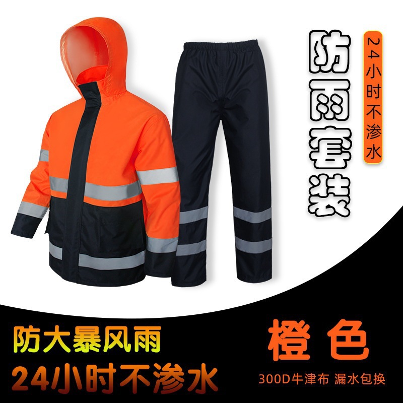 300D impermeable de tela Oxford más ropa de invierno de algodón reflectante impermeable de servicio de alta velocidad impermeable de rescate de control de inundaciones juego de impermeable dividido
