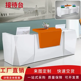 办公案、台;吧台