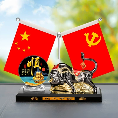 Tian perfume seat, Car ornaments - five-star-red-flag-alloy-black-golden-lucky-cow-ride-the-wind-and-waves