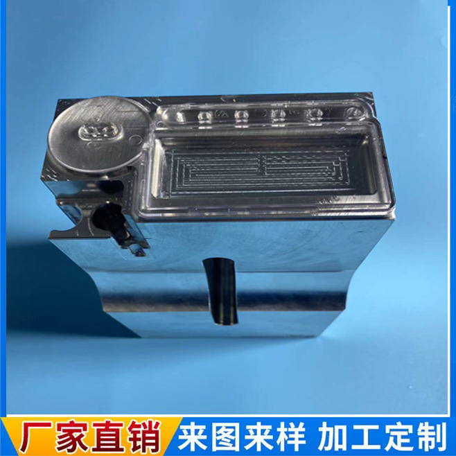 15K超声波塑料件焊接模具头PC电表壳超声波焊头制作铝合金模具