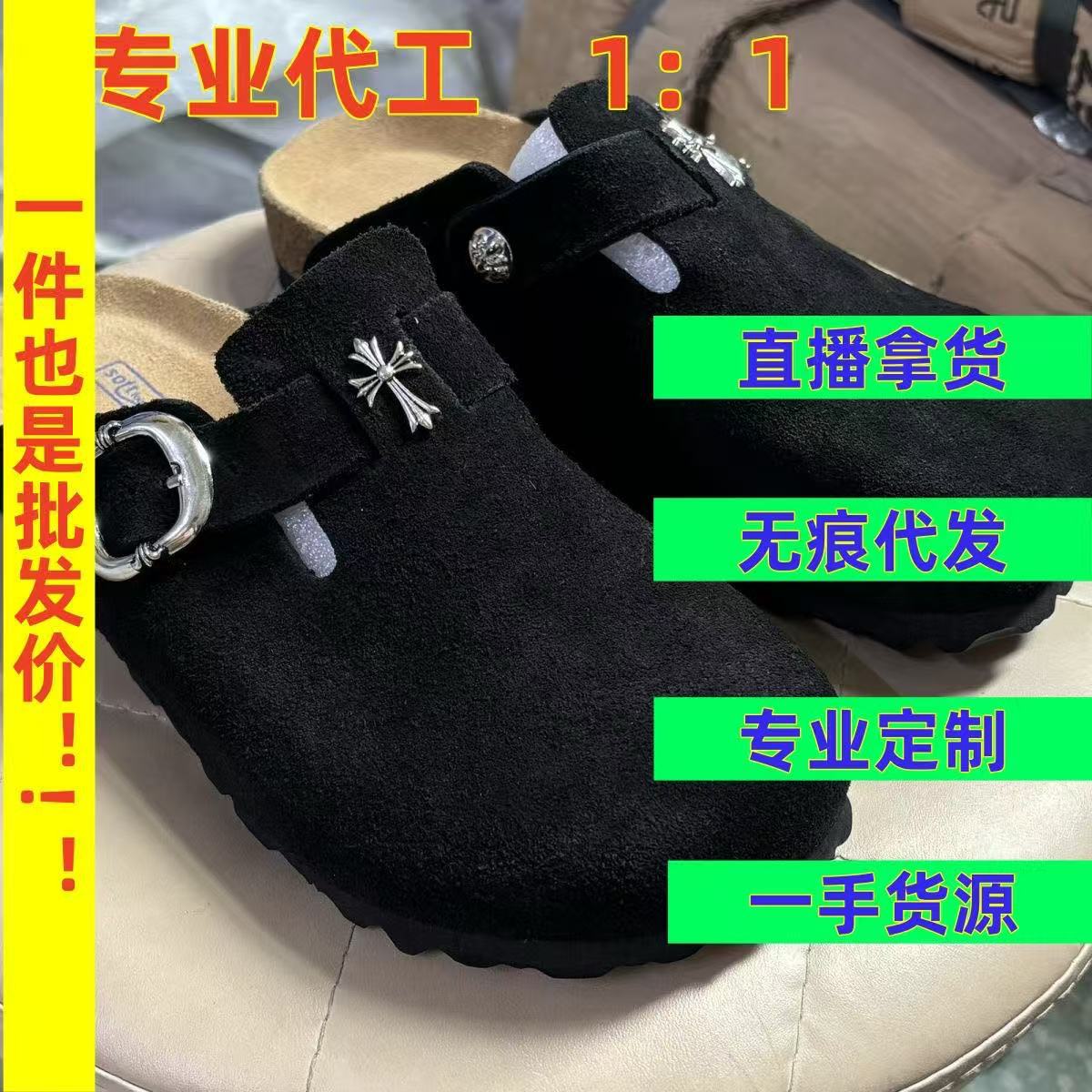 克罗鑫联名博肯包头拖鞋真皮软木底黑色十字架拖鞋外穿休闲懒人拖