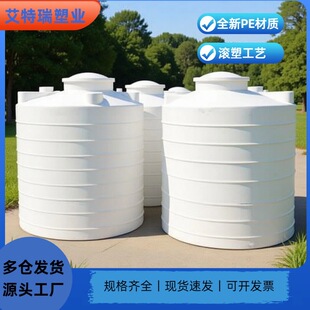 PE����Ͱ����ˮ��ˮ��50������Ͱ���σ���10��15��20���pˮ������