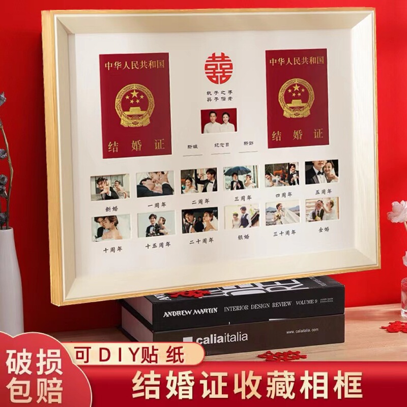 Wooden Gift Wedding Display Frame Photo Studio Collection Engagement Photo Frame Anniversary Marriage Certificate Happy Word Certificate Photo Frame Wooden Gift Wedding Display Frame Photo Studio Collection Engagement Photo Frame Anniversary Marriage Certificate Happy Word Certificate Photo Frame