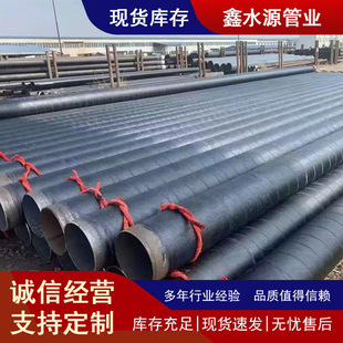 ȼ��ܵ��ù�API 5L��������䓹�X52 PSL2���䓹ܿ��ĈA�ܼӹ�