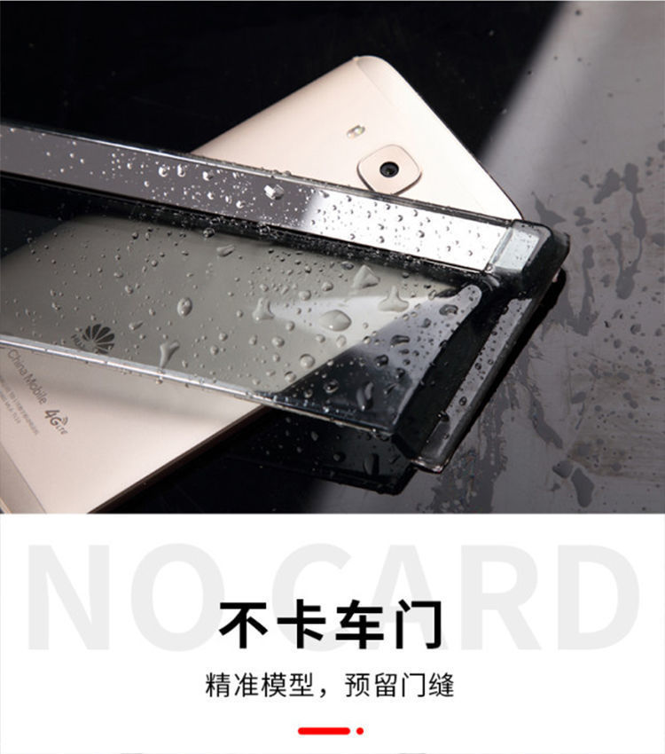 Suitable for Nissan 14Th Generation Sylphy Rain Shield 22 Models Dongfeng Nissan New Sylphy Classic Rain Shield Car Window Rain Eyebrow