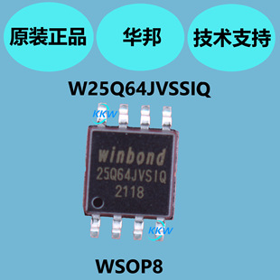 �A��W25Q64JVSSIQоƬ�����������ڳ��^20�꣬4KB�ȅ^���`��ܘ�