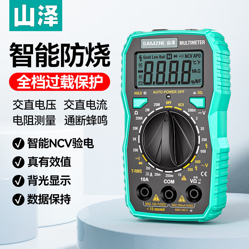 Wyb 10k meter [resistance/diode/ncv]