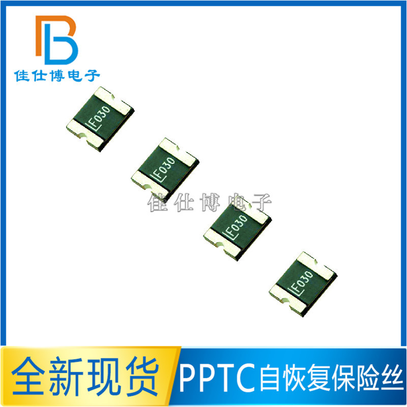 PTC自恢复保险丝 2016L030DR 丝印LF030 贴片2016 300mA 60V 力特