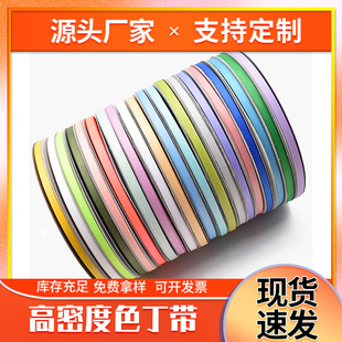0.6CM�����_�y����]�M�y�����b������Y�z���ʎ��F؛�S�����l