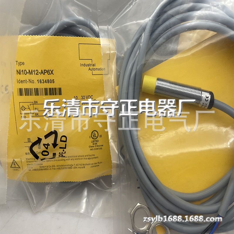 全新 接近开关 NI10-M12-AP6X NI10-M12-AN6X 传感器 实拍