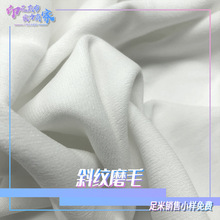 斜纹磨毛 涤纶弹力梭织斜纹粗布料 数码印花Lolita汉服连衣裙面料