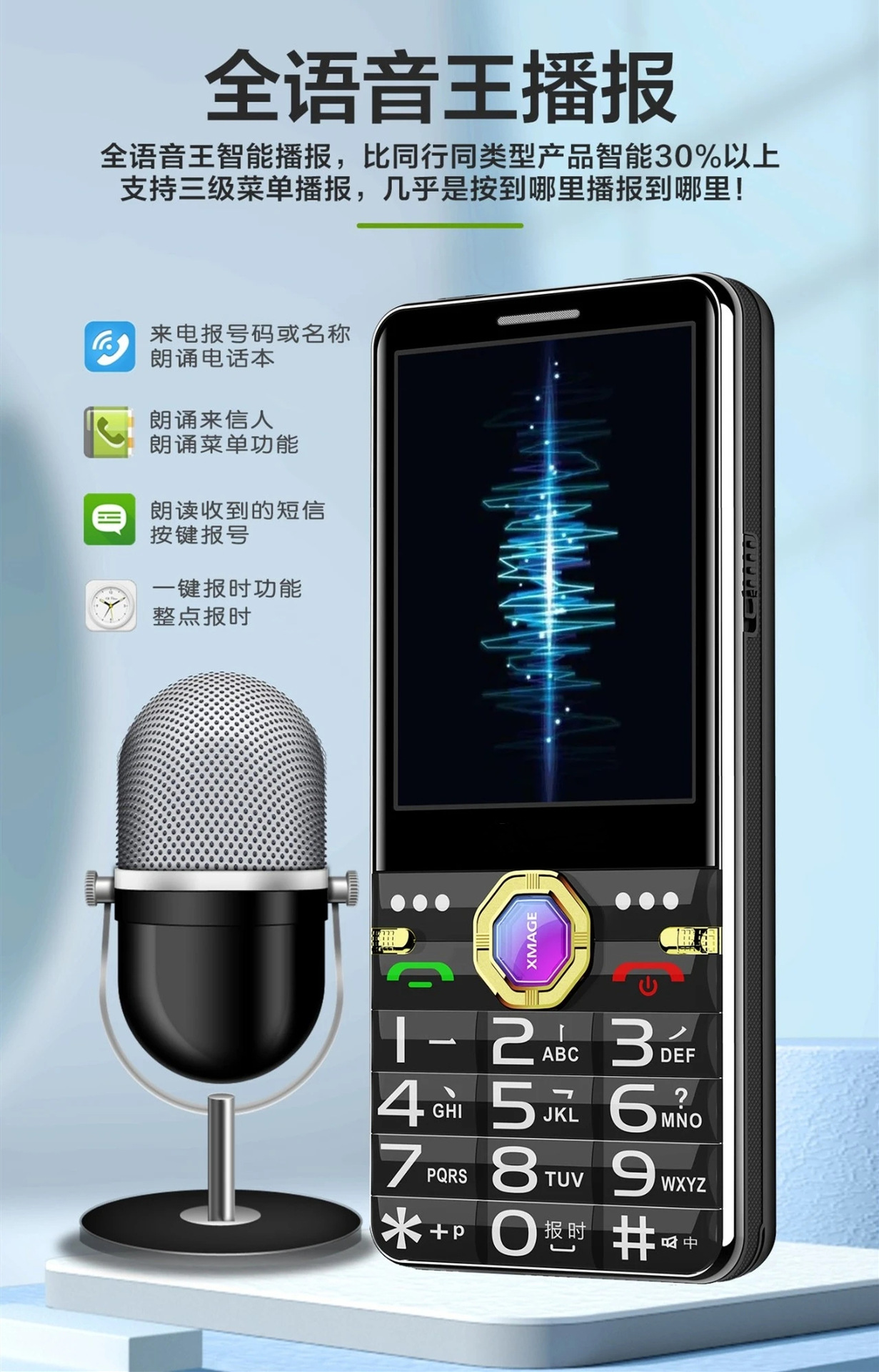 The radio has a high appearance level. It is a 4G senior citizen phone with a 3.0 large screen, crystal, big buttons, loud sound, simple and durable. It is a student phone undefined