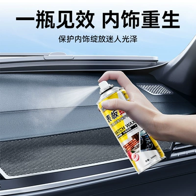 curing agent, Cleaning/curing agent