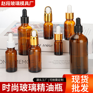 ���l�ߙn�ܹ⾫��ƿԭҺ�ι�ƿ���yƷ�ι�ƿ20ml�������AҺ���yƷ
