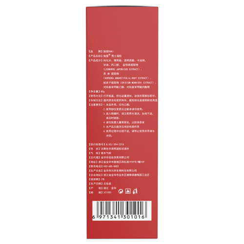 Love exclusively for Color Game, plus soft cream for male penis repair, plus thickening massage cream for adult sex toys.