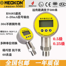 Ϻ㑿S-560։P䓚w485ͨӍ4-20mah픵@