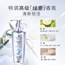 施华蔻洗发水净屑调理洗发露温和修护去屑控油洗发水正品超市团购