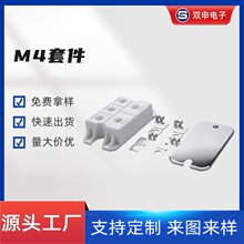 M4接线端子T2铜端子塑料基座金属弹片整套电源接线柱端子座工厂
