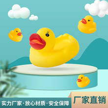 戲水子母鴨一大三小捏捏叫發聲洗澡鴨子網袋搪膠玩具套裝大小黃鴨