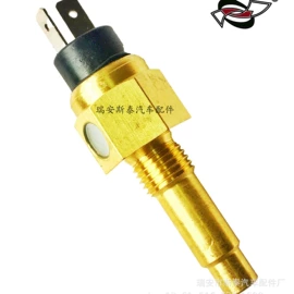 汽车传感器;汽摩制造;货车