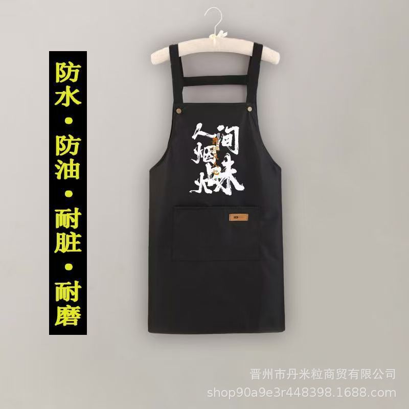 洋気新型キッチン料理防水エプロンカスタムロゴ家庭用飲食サービス員作業服が腰を囲んで出勤する|undefined