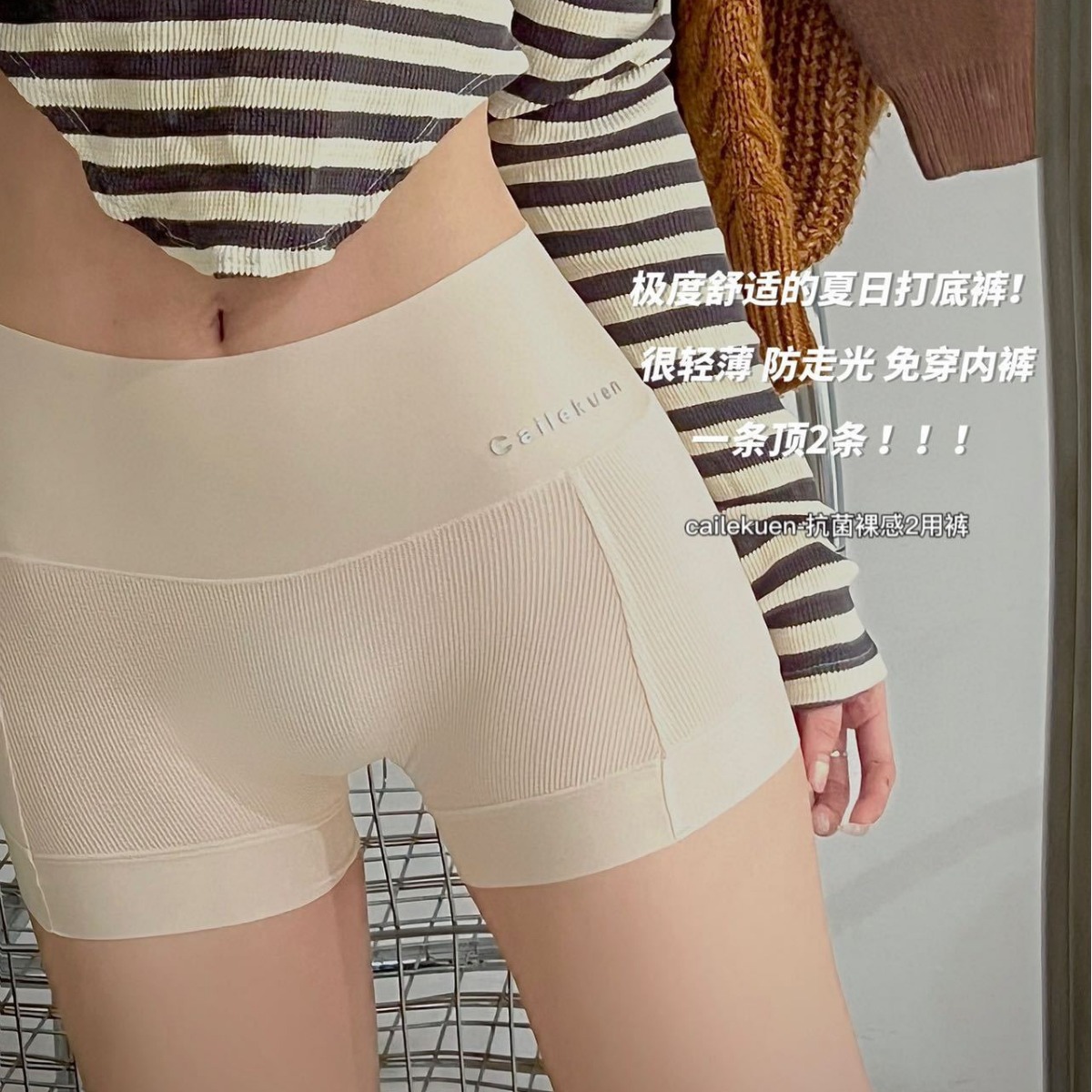 Fenafu antibacteriano desnudo sensación 2 pantalones modal algodón de seda de hielo transpirable Seamless boxeadores ropa interior para las mujeres