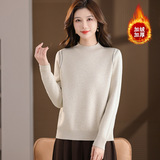 秋冬打底衫年轻款女装纯色针织衫加绒加厚圆领保暖打底衫大码宽松，女装针织衫/毛衣，妃慕昵服饰