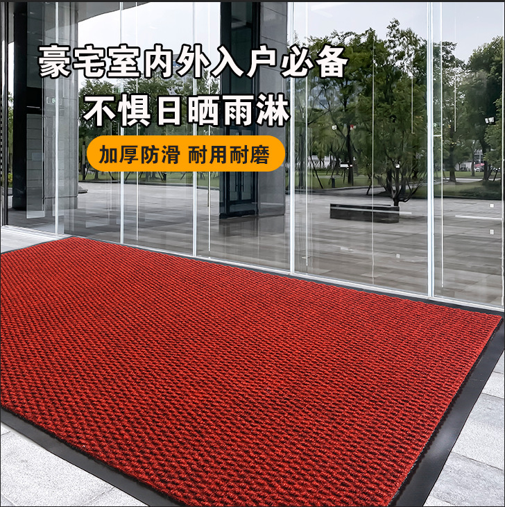 Company gate floor mat entrance door mat hotel welcome carpet commercial wholesale entrance door non-slip foot mat
