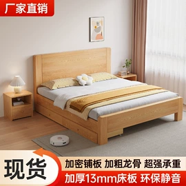 实木床;餐桌;板式床