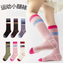 儿童长筒袜子春秋冬季男女童字母高筒小腿运动袜棉袜学生轮滑潮袜