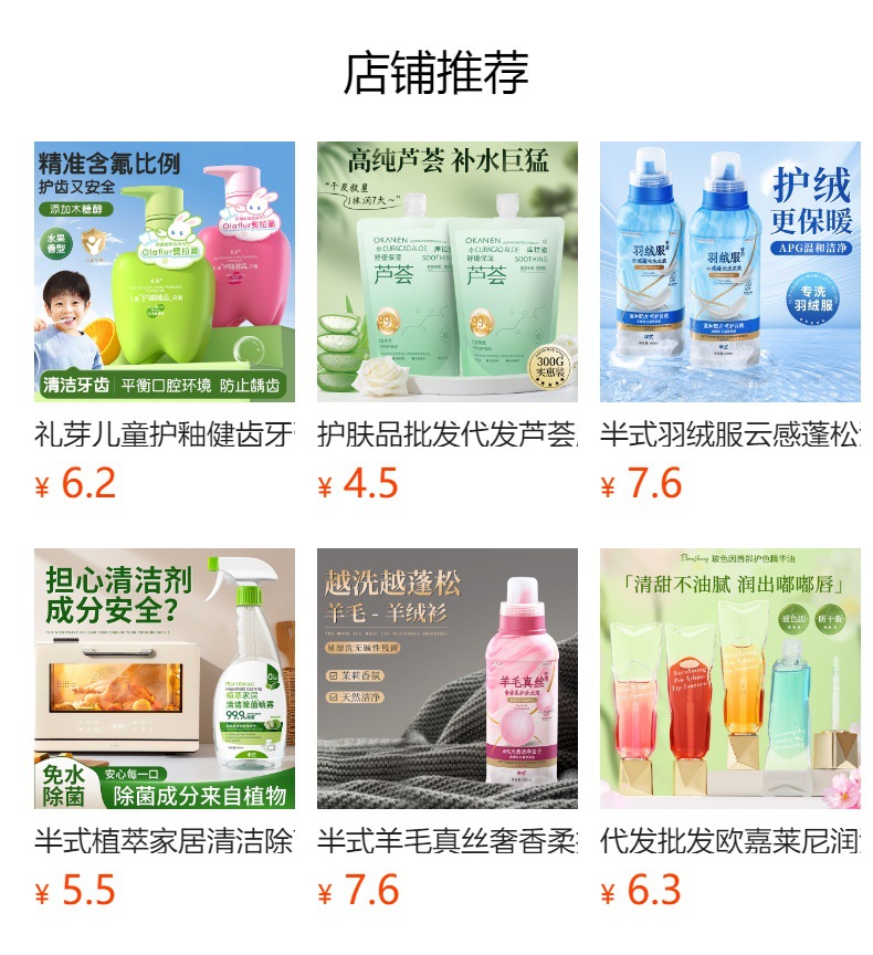 It cannot be clicked in the preview state. After publishing, you can click to jump to the corresponding product page.