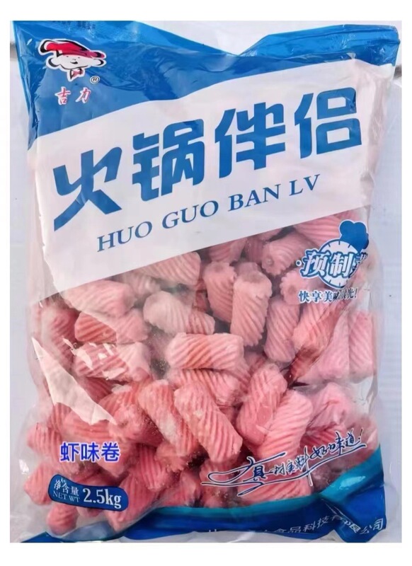 清真火锅丸子食材大全鱼丸亲亲肠蟹排麻辣烫串串关东煮料冷冻批发|undefined