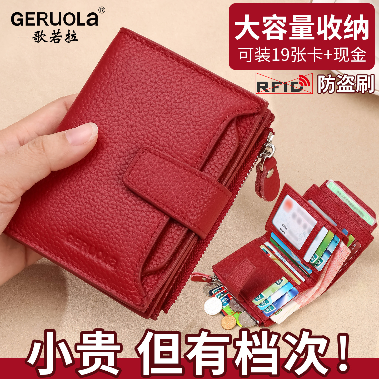 2025 nueva billetera de cuero multifuncional anti-robo bolsa de tarjetas corta de gran capacidad cartera de cremallera plegable
