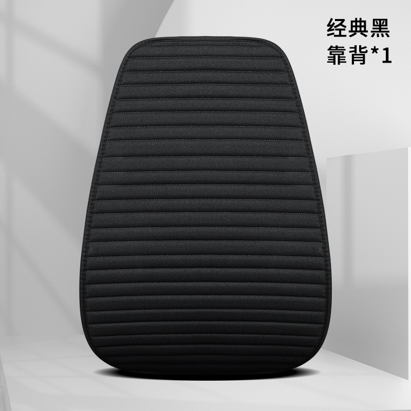 2024 cross-border new striped linen three-piece seven-piece car cushion four seasons universal linen cushion