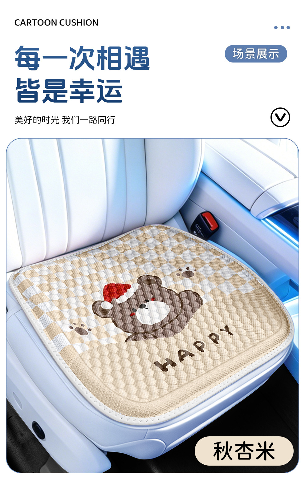 Summer Car Seat Cushion, Breathable Gel Cooling Pad for Students, Office and Home Seat Cushion, Silicone Ice Pad Wholesale, Foreign Trade