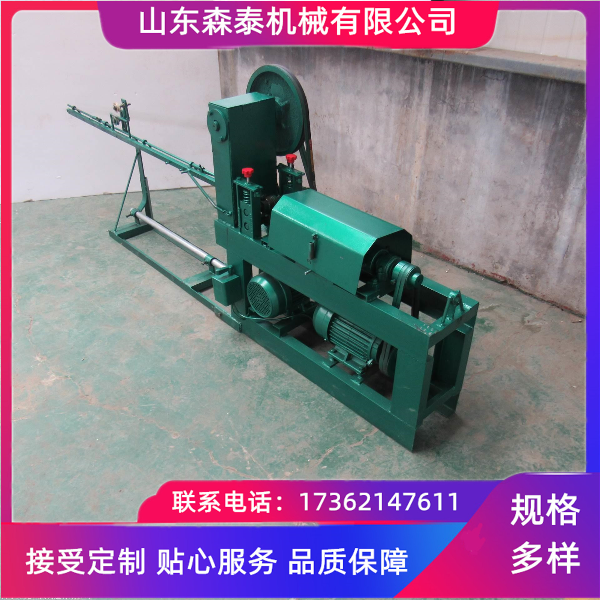 盘圆金属丝铁丝钢丝调直机  2-4冷拔丝调直切断机 镀锌丝矫直机