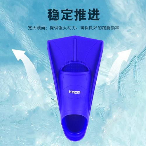 Children's adult universal swimming fins for men and women freestyle silicone short fins swimming and diving equipment training fins