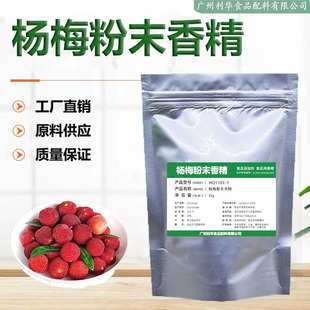 ����ʳƷ���{ݮ��÷��ԽݮԒ÷��÷��÷��÷ɽ�ľ����֦��ĩ�㾫