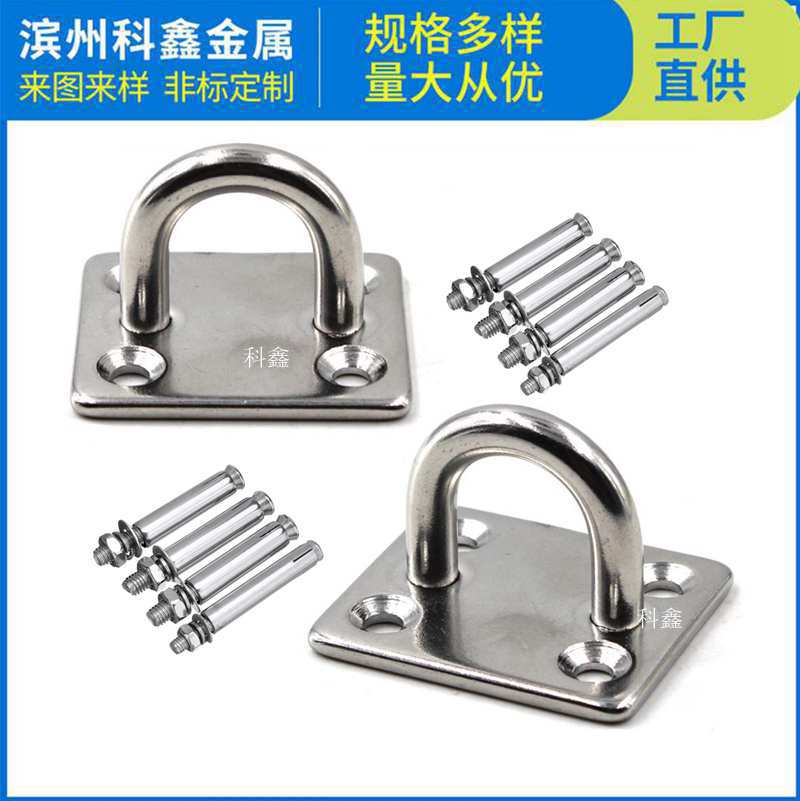 重型吊床悬挂套件秋千吊床挂钩锚点方形固定挂钩不锈钢重型吊钩