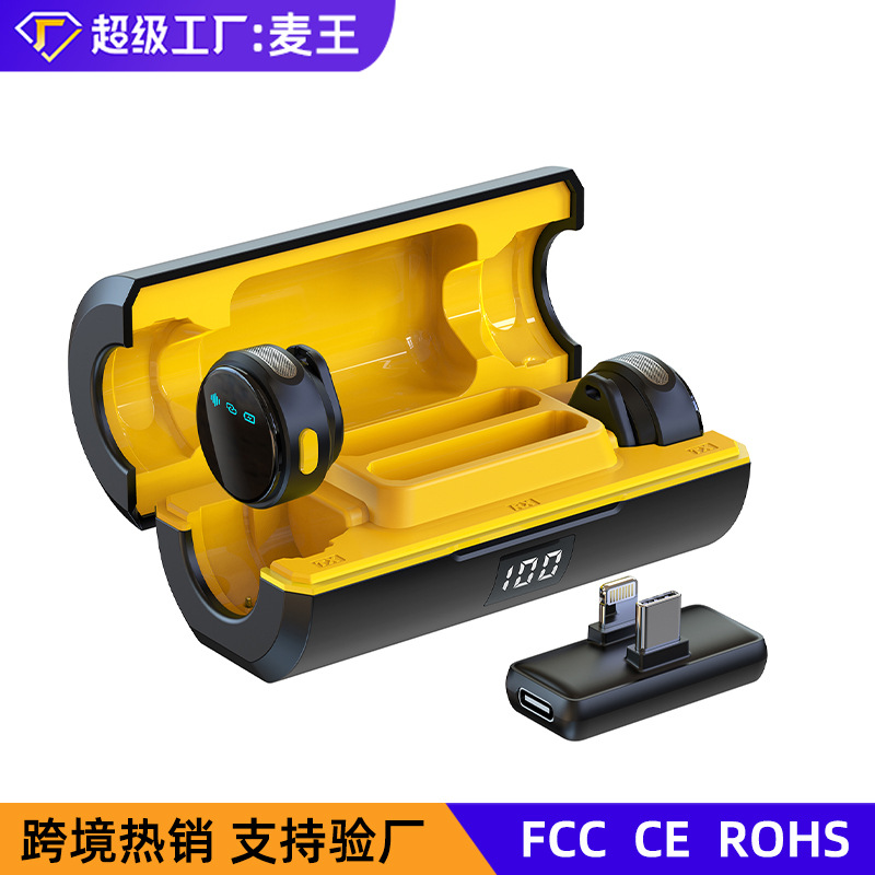 All-In-One Special Button Wireless Lavalier Microphone Charging Compartment Large Capacity Long Life Noise Reduction Magnetic Invisible Small Microphone