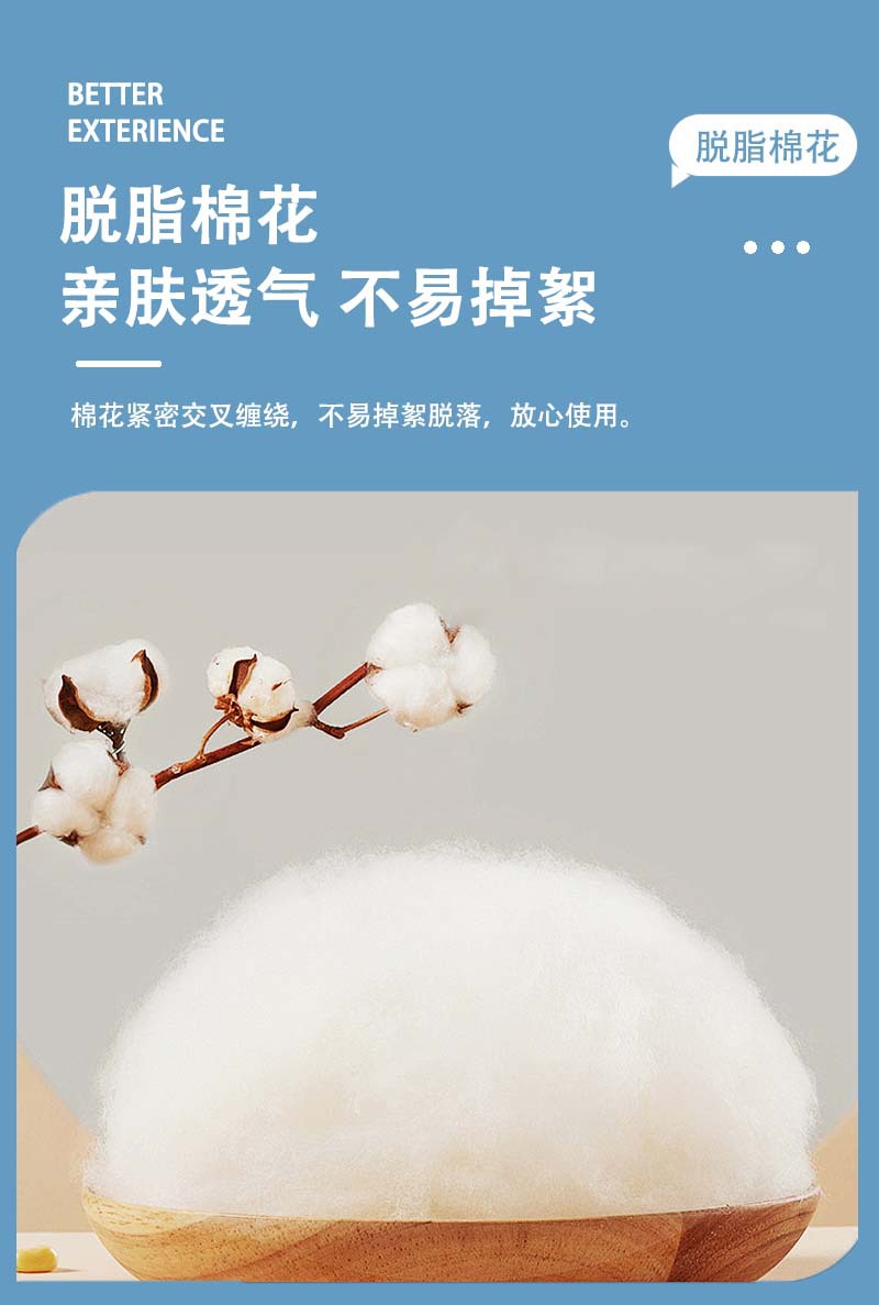10公分单头细棉棒