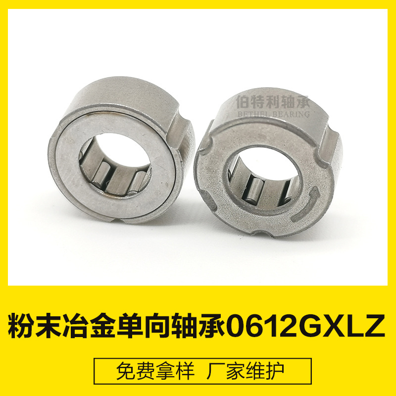 厂家供应单向阻尼器轴承 带键槽单向轴承10*16*5.4逆止轴承