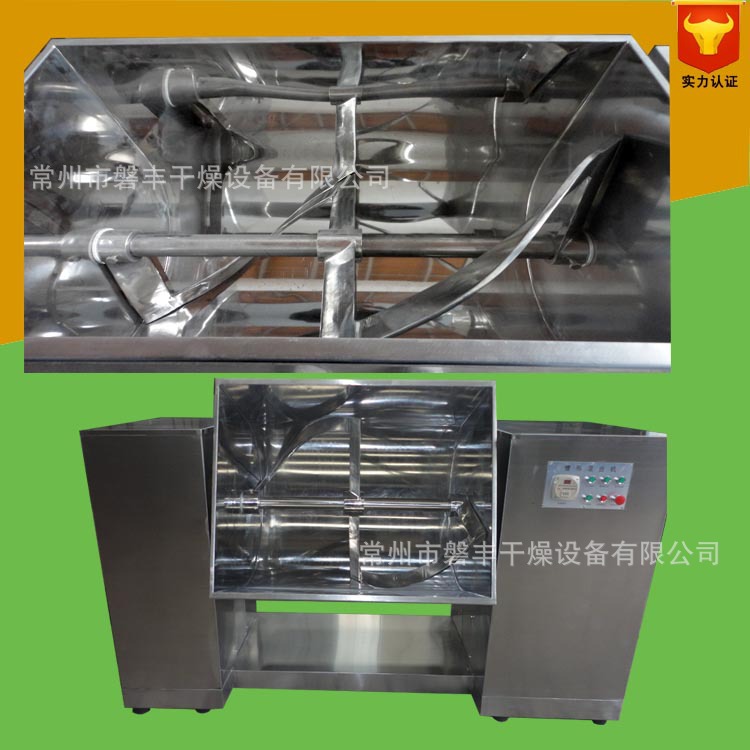 槽型混合设备的使用方法 鸡精搅拌机 鸡精槽形混合设备 磐丰干燥