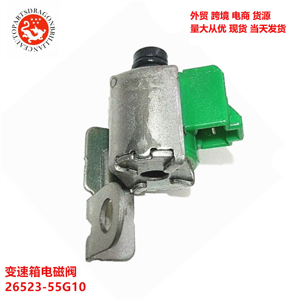 Válvula solenoide de transmisión 26523-55G10 2652355G10000 26523-55G10-000 U440E