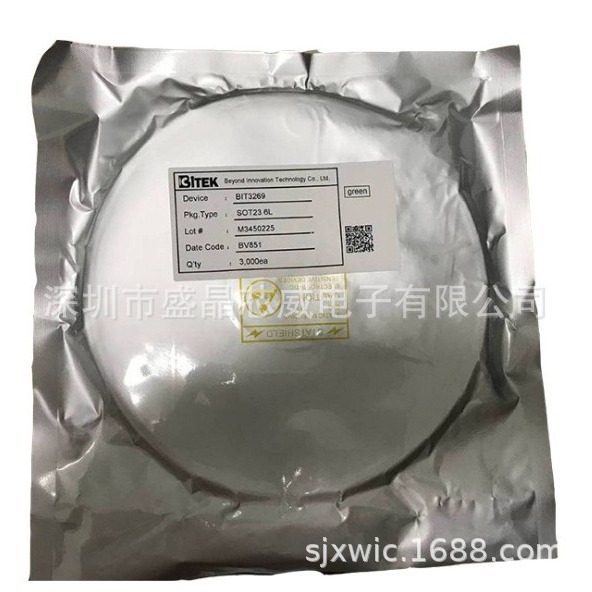 原装正品现货LCD驱动芯片BIT3269质量100%保证量大价优
