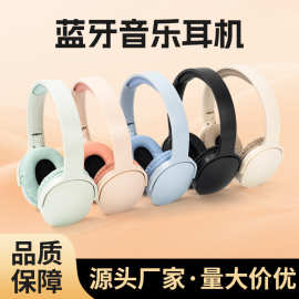 跨境爆款P2961原厂头戴式蓝牙耳机无线超长续航适用苹果手机现货