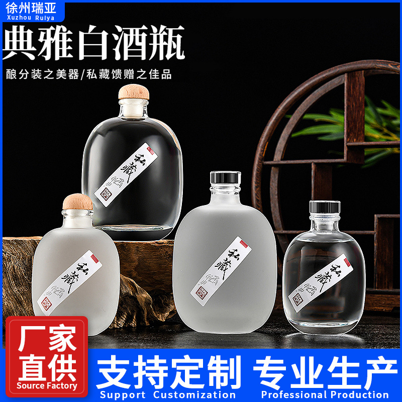酒坛果酒瓶空瓶磨砂自酿分装白酒瓶空瓶木盖密封泡酒玻璃瓶包装