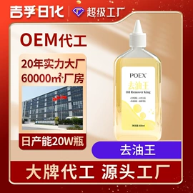 洗衣液;洗洁精;沐浴液沐浴露