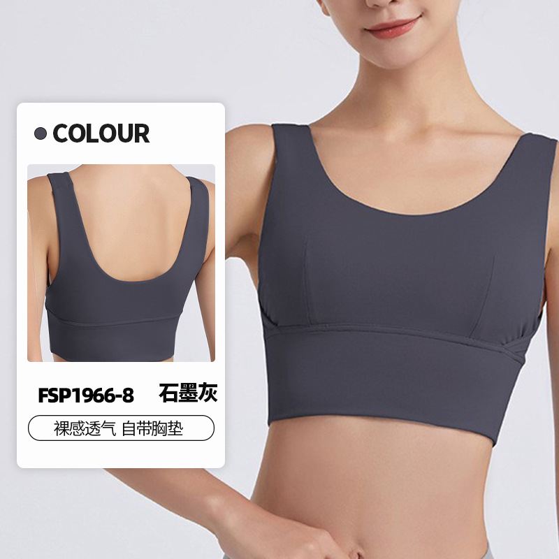 Suministro directo de fábrica nueva en forma de U belleza espalda yoga deportes sujetador alta resistencia corriendo golpes fitness push up ropa interior