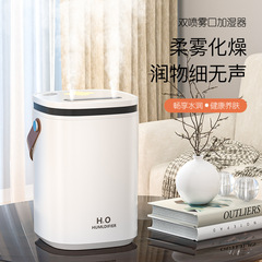 新款2L大容量usb双喷桌面加湿器 家用卧室空气加湿氛围灯缺水断电